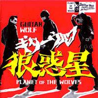 Guitar Wolf : Planet of the Wolves